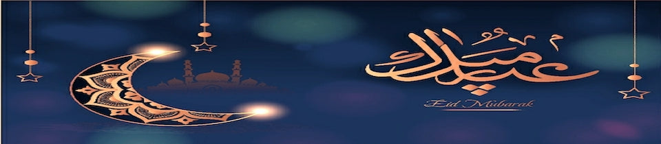 تهنئة بمناسبة عيد الفطر المبارك