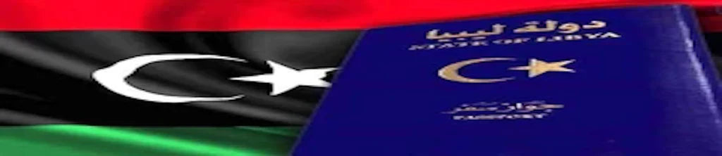 إعلان بخصوص إستلام جوازات السفر