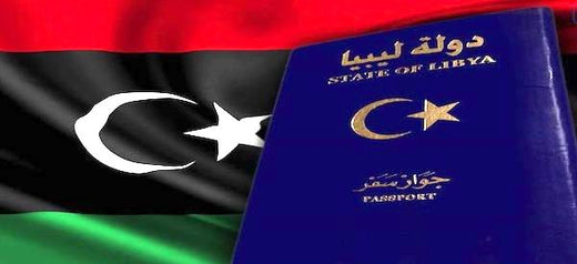 إعلان إعادة فتح حجز إستخراج جواز سفر