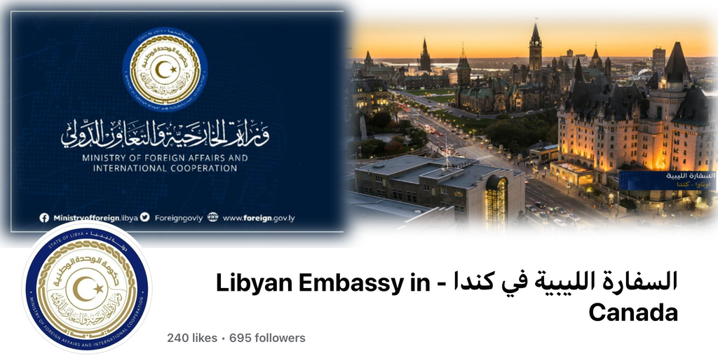 موقع السفارة الليبية بكندا على شبكة التواصل الإجتماعي (فيسبوك)